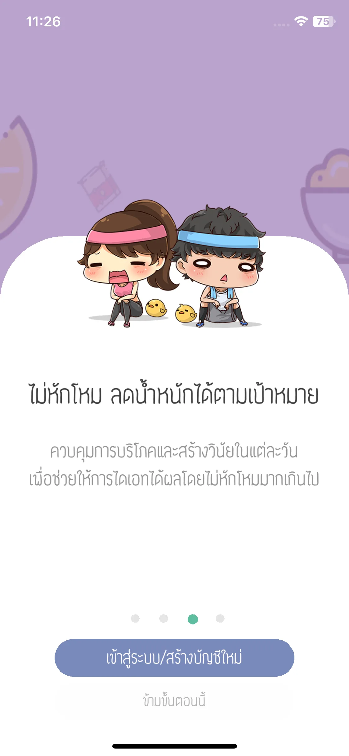 Test Image 4